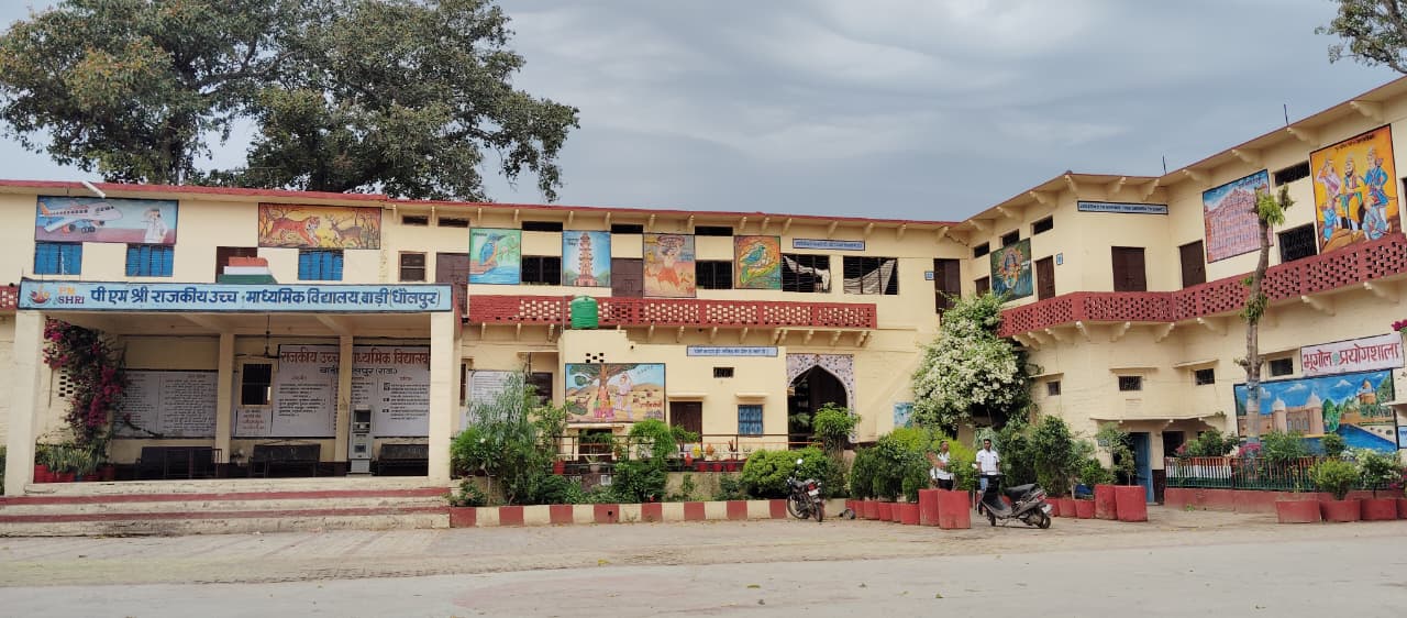 School Infrastructure
