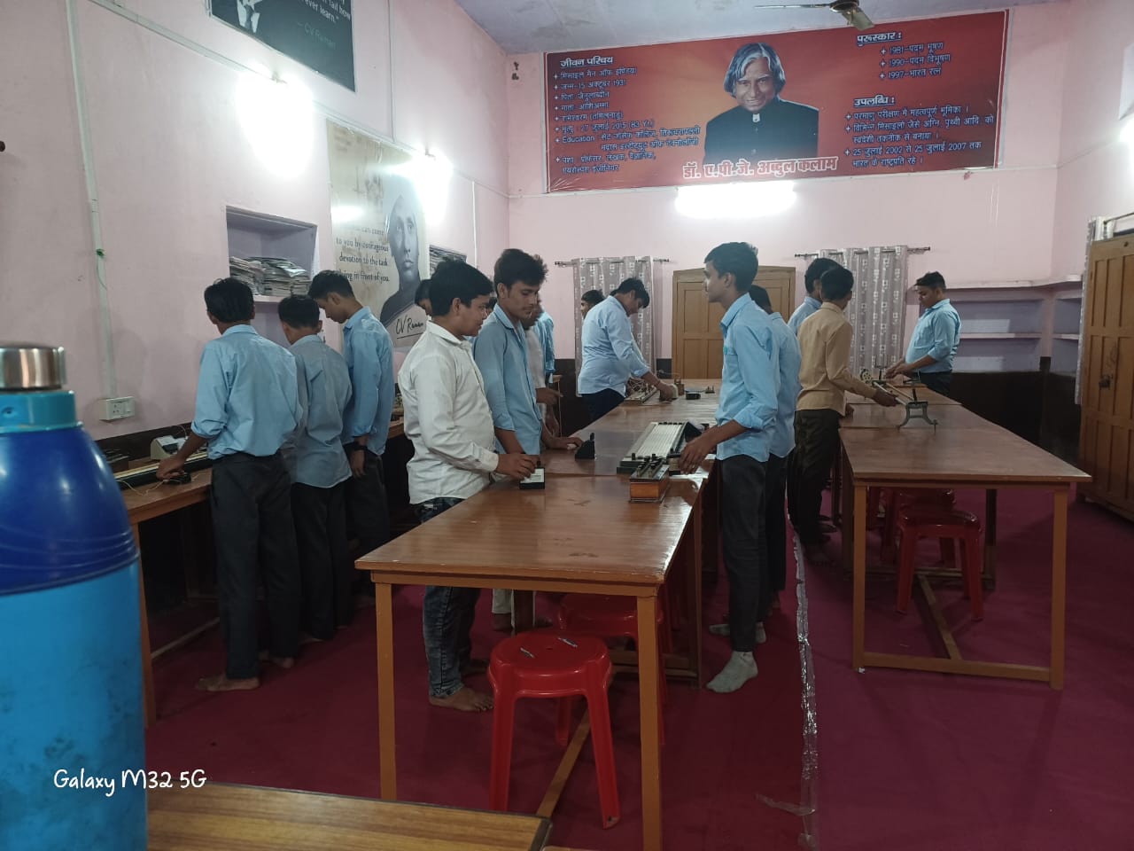 भौतिक विज्ञान प्रयोगशाला